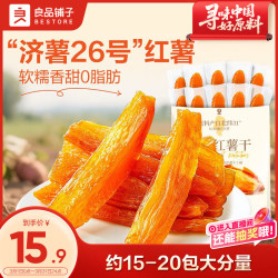 良品铺子 鲜切 无花果干  袋装 1袋