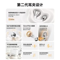 BarbetSound C50 AI通话降噪 珠光白 耳夹式蓝牙耳机
