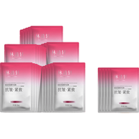 林清轩 胶原多肽精华面膜 30片