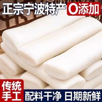 移动端、今日必买：蒸哆肴 手工水磨年糕条 1斤*10根 买10根送10根