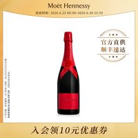 移动端：酩悦 经典香槟