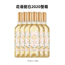 梦陇酒庄 原瓶 法国波尔多干红葡萄酒