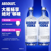 移动端：绝对伏特加 伏特加 原味 40%vol 1L*2瓶