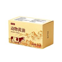 移动端：奈特兰 黄油454g*2 动物性雪花酥煎牛排专用原料家用烘焙22.04.4