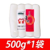 移动端、今日必买：泓誉承 水磨年糕 500g 1袋