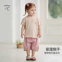 巴厘小猪 竹纤维女童T恤(多色可选)