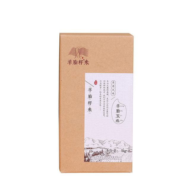 移动端：羊脂籽米 2023新米  包装