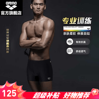 arena 男款可调节系带平角健身泳裤