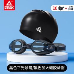 匹克 儿童泳镜男童女童宝宝游泳眼镜专业防水防雾高清洗澡潜水装备YS21173白粉