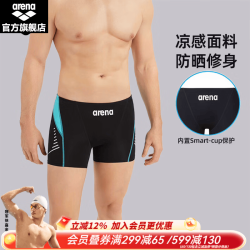 arena 男士泳裤新浪潮时尚防晒休闲凉感舒适平角游泳裤 黑色/蓝色（BKBU） L