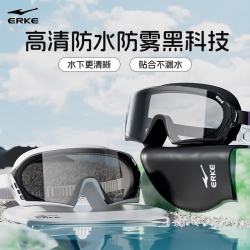 鸿星尔克 泳镜男女通用成人高清专业潜水防水防雾平光电镀游泳眼镜