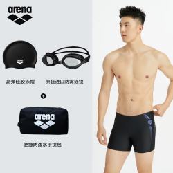 arena 男士平角泳裤速干高弹游泳健身四件套泳裤+泳镜+泳帽+泳包