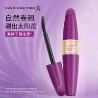 蜜丝佛陀 臻密不凝结睫毛膏纤长浓密卷翘加长不易晕染打底防水定型