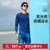 WATERTIME 水川 泳衣男士泳裤速干游泳装备两件套深渊极光 XXL