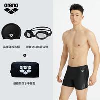 arena 男士平角泳裤速干高弹游泳健身四件套泳裤+泳镜+泳帽+泳包