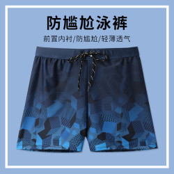梵迪拉 泳裤男士防尴尬宽松款夏季游泳馆大码平角游泳裤21265浅蓝几何2XL