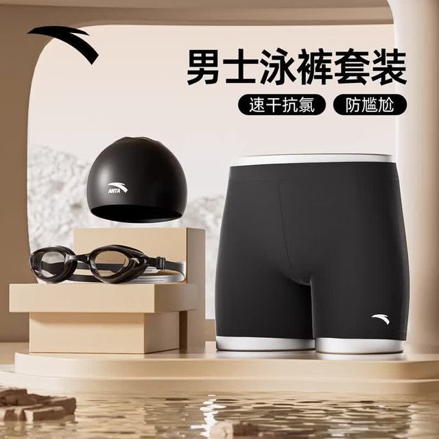 安踏 男士速干三分泳裤 黑色 L