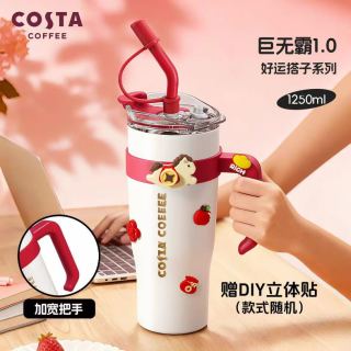 COSTA 咖世家 巨无霸有财花保温杯大容量水杯1250ml