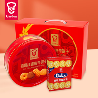 嘉顿 红罐曲奇饼干 480g 送加拿饼干80g 零食礼盒伴手礼