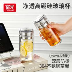 富光 高硼硅茶水分离玻璃壶400ml