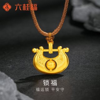 六桂福 足金平安锁包吊坠