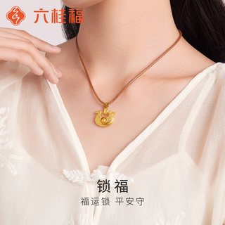 六桂福 足金平安锁包吊坠