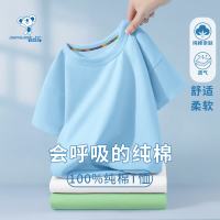 真维斯 儿童纯棉短袖