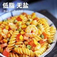 锦源春 螺丝形意大利面 500g