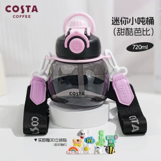COSTA 咖世家 大肚杯大容量水杯女生杯子吨桶随行便携吸管杯水壶