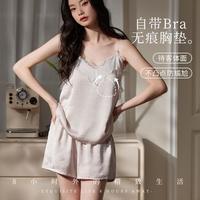 欧迪芬 睫毛蕾丝 吊带套装】免穿文胸提花睡衣女士缎面冰丝春夏家居服