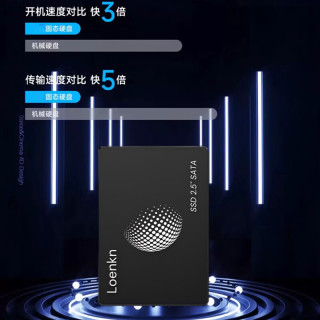 SATA3.0接口固态硬盘 410GB 台式机笔记本通用
