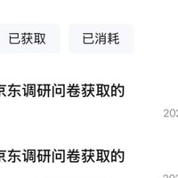 京东 美的台式洗碗机调研 领500豆 部分人有