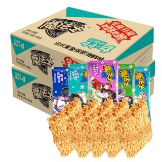 魔法士 干脆面48包整箱装捏碎怀旧干吃面掌心面零食休闲小吃食品