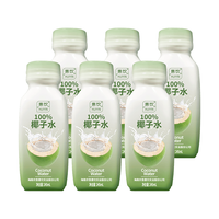 惠饮 NFC100%椰子水 245ml*6瓶 果汁饮料