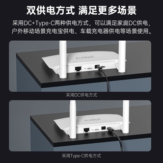 PLERY R601 4G全网通工业级CPE路由器