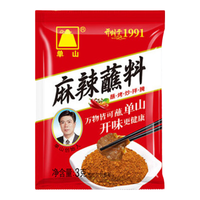单山 麻辣蘸料 3g*10袋 火锅串串卤菜烧烤干碟辣椒面复合调料