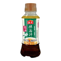 海天 招牌拌饭酱300g+葱油拌面汁220g 调味酱套装
