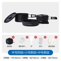 LOCK&LOCK CAF1744S02 硬质氧化铝套锅 黑色