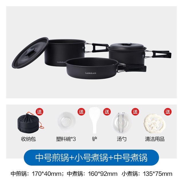 LOCK&LOCK CAF1744S02 硬质氧化铝套锅 黑色