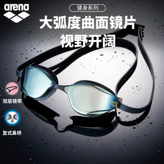 阿瑞娜 arena 防雾镀膜大框泳镜 粉白色 PKWH