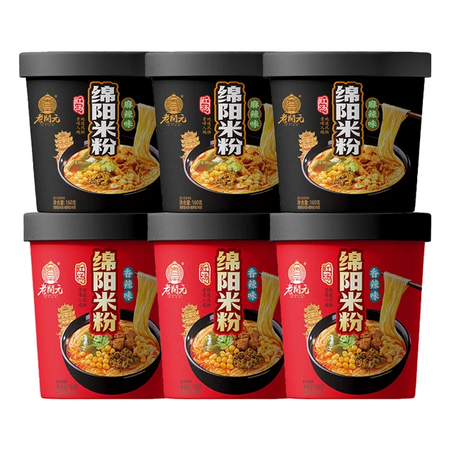 老開元 绵阳米粉 酸辣双拼口味 160g*6桶 方便速食
