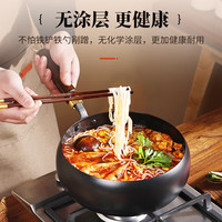 阎铁匠 限量购：阎铁匠 章丘锻打精铁无涂层炒锅 24cm 大肚锅+木盖