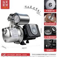 凌霄 不锈钢变频增压泵家用自来水全自动全屋热水别墅恒压供水水泵