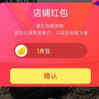 乐途(LOTTO)运动户外 关注1京豆