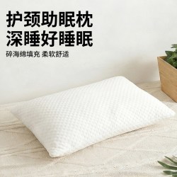 眠轻悠 碎海绵枕头高回弹  透气不闷汗