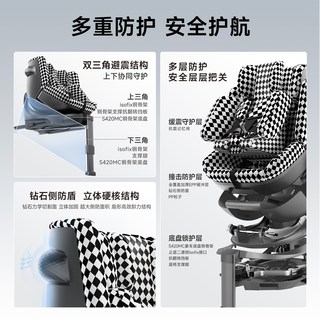 HBR虎贝尔 E360+ 儿童座椅