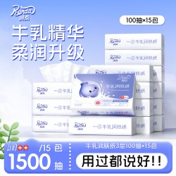 润点 牛乳润乳霜纸肤宝宝擦鼻涕云柔巾15包100抽