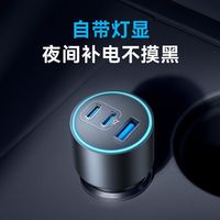 百亿补贴：Anker 车载充电器 167.5W 快充版