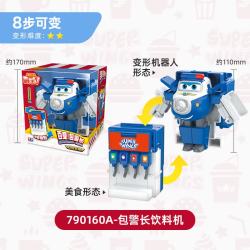 奥迪双钻 超级飞侠变变变 包警长变形玩具