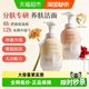 半亩花田 温和补水 氨基酸洁面慕斯 150g